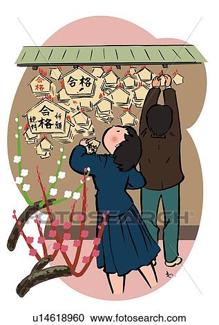 Student Praying for Success in the Examination, Illustrative Technique View Large Illustration Clipart - Student Praying for Success in the Examination, Illustrative Technique. Fotosearch
