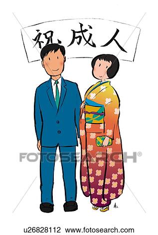 Young Adult Man in Suits and Young Adult Woman in Kimono Standing in Front of a Sign Read "Conglutinations on Being Adults" View Large Illustration Drawing - Young Adult Man in Suits and Young Adult Woman in Kimono Standing in Front of a Sign Read "Conglutinations on Being Adults". Fotosearch