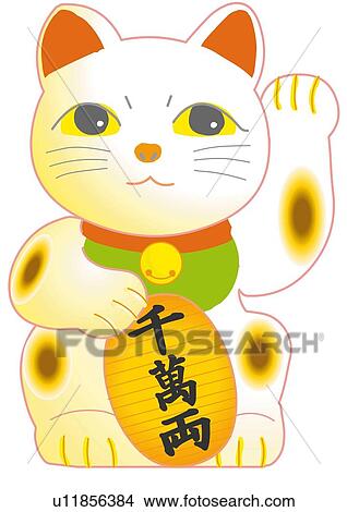 Doll of cat with a beckoning paw, close up, Japan View Large Illustration Stock Illustration - Doll of cat with a beckoning paw, close up, Japan. Fotosearch