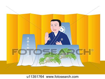 Storyteller on stage, front view, Japan View Large Illustration Stock Illustration - Storyteller on stage, front view, Japan. Fotosearch