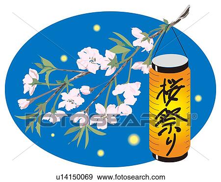 Lantern and cherry blossoms View Large Illustration Stock Illustration - Lantern and cherry blossoms. Fotosearch