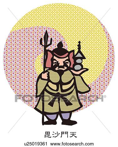 Painting of Bishamonten, Woodcut View Large Illustration Clip Art - Painting of Bishamonten, Woodcut. Fotosearch