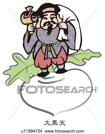 Stock Illustration - Painting of Daikokuten Standing on The Big White Turnip, Woodcut . Fotosearch
