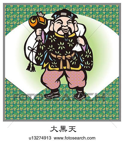 Painting of Daikokuten, Woodcut View Large Illustration Drawing - Painting of Daikokuten, Woodcut . Fotosearch