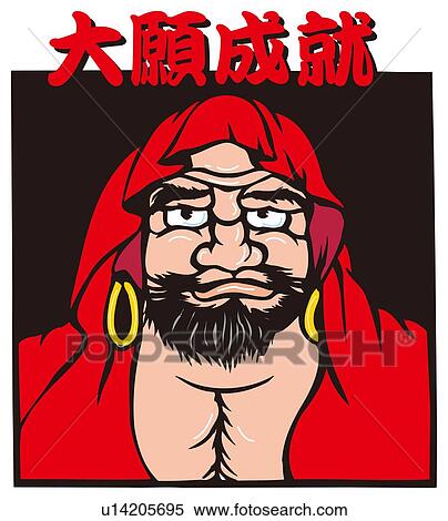 Stock Illustration - Painting of Daruma, Woodcut. Fotosearch