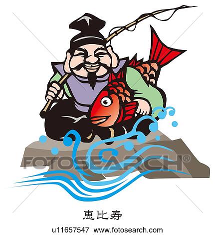 Stock Illustration - Painting of Ebisu, Sitting on Rock, Woodcut . Fotosearch
