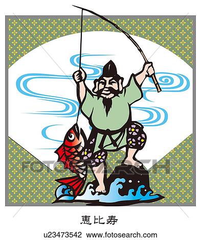 Drawing - Painting of Ebisu, Woodcut . Fotosearch