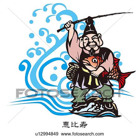 Stock Illustration - Painting of Ebisu, Woodcut . Fotosearch