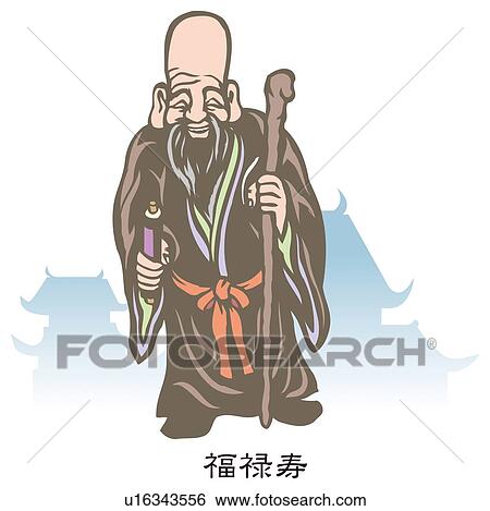 Painting of Fukurokuju, Woodcut View Large Illustration Stock Illustration - Painting of Fukurokuju, Woodcut. Fotosearch