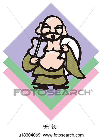 Painting of Hotei, Woodcut View Large Illustration Stock Illustration - Painting of Hotei, Woodcut. Fotosearch