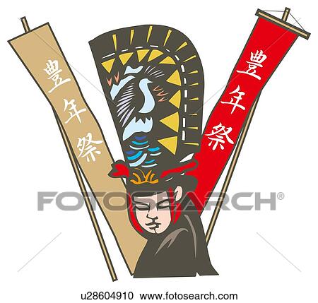 Clipart - Enburi, Woodcut, Aomori Prefecture, Japan. Fotosearch