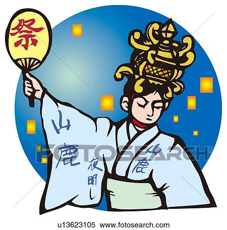 Yamaga Lantern Festival, Woodcut, Kumamoto Prefecture, Japan View Large Illustration Stock Illustration - Yamaga Lantern Festival, Woodcut, Kumamoto Prefecture, Japan. Fotosearch