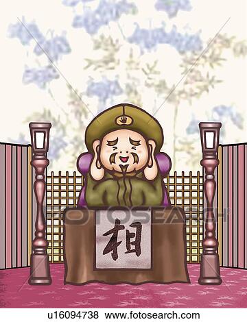 Fortune teller sitting at table, front view View Large Illustration Stock Illustration - Fortune teller sitting at table, front view. Fotosearch