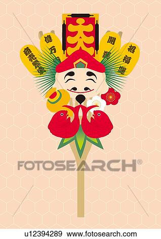 Decorated Rake, Painting, Illustration, Illustrative Technique View Large Illustration Stock Illustration - Decorated Rake, Painting, Illustration, Illustrative Technique. Fotosearch