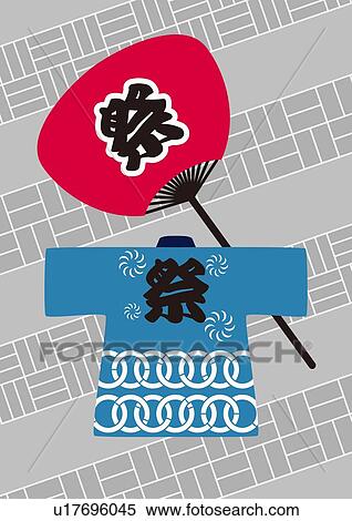 Stock Illustration - Japanese Festival Costume and Fan, Painting, Illustration, Illustrative Technique. Fotosearch