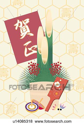 Stock Illustration - Kadomatsu and Japanese toys, Painting, Illustration, Illustrative Technique. Fotosearch