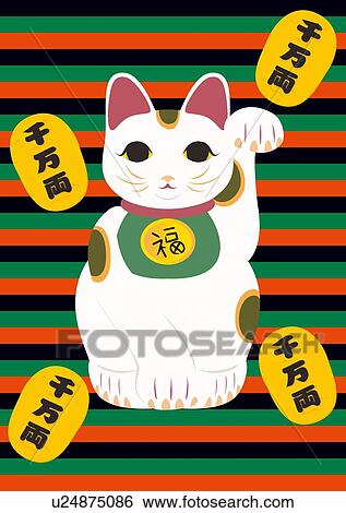 Stock Illustration - Manekineko and Old Japanese Coins, Painting, Illustration, Illustrative Technique. Fotosearch