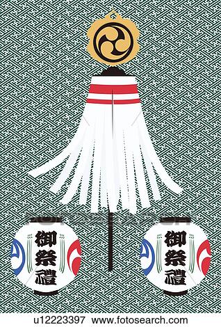 Stock Illustration - Matoi and Lanterns, Painting, Illustration, Illustrative Technique. Fotosearch