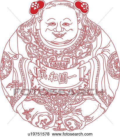 Lucky pattern symbolize harmony and kindness View Large Illustration Stock Illustration - Lucky pattern symbolize harmony and kindness. Fotosearch
