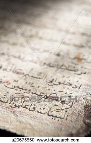 Stock Image - Page of Koran. Fotosearch