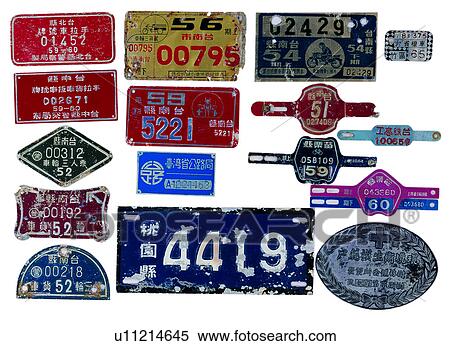 time, metal, motorcycle, license plate, ancient, old View Large Photo Image Stock Photography - time, metal, motorcycle, license plate, ancient, old. Fotosearch