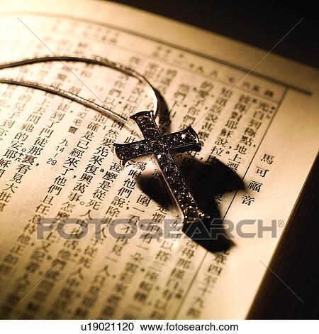 Books, Cross, Religions, Crosses, Tradition, Book, Belief View Large Photo Image Stock Image - Books, Cross, Religions, Crosses, Tradition, Book, Belief. Fotosearch