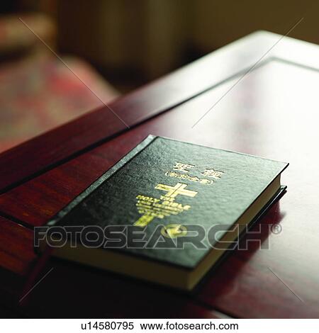 Stock Photography - Character, Religions, Culture, Bible, Characters, Christianism, Books. Fotosearch