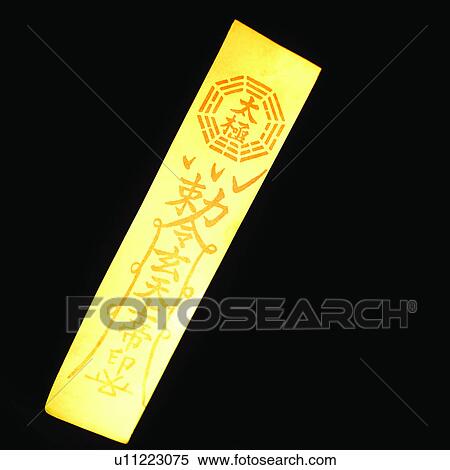 Religion, Taoism, Amulets, Buddhism, Culture, Religions, Charms View Large Photo Image Stock Photography - Religion, Taoism, Amulets, Buddhism, Culture, Religions, Charms. Fotosearch