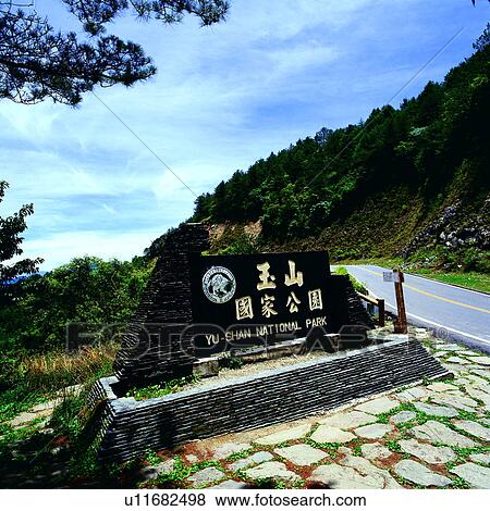 Stock Photo - Chinese, landscape, scenic spot, country, Taiwan, scenery, Asia. Fotosearch
