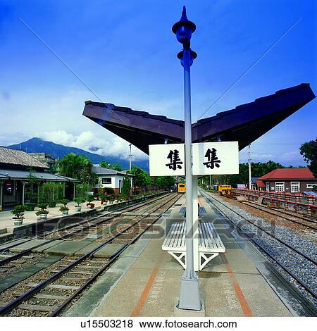 Stock Photo - landscape, scenery, Taiwan, platform, country, scenic spot, Asia. Fotosearch