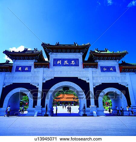 scenery, country, landscape, scenic spot, Martyrs' Shrine, architecture View Large Photo Image Stock Image - scenery, country, landscape, scenic spot, Martyrs' Shrine, architecture. Fotosearch