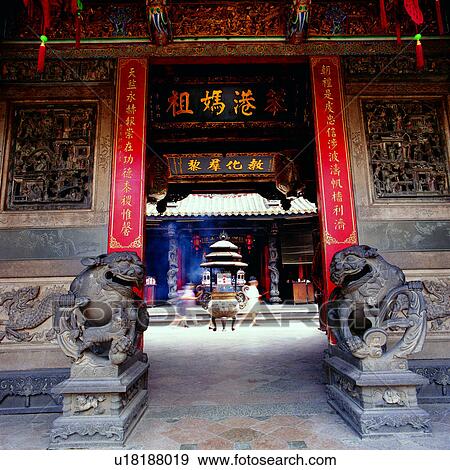 Stock Photo - scenery, scenic spot, Taoist temple, landscape, Taiwan, Yunlin, Chinese. Fotosearch