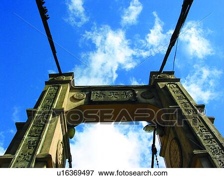 Formosa, Bridge, Construction, Constructions, Artificial landscape, Taiwan Snapshots, Taiwan View Large Photo Image Stock Photo - Formosa, Bridge, Construction, Constructions, Artificial landscape, Taiwan Snapshots, Taiwan. Fotosearch