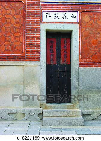 Stock Photo - Houses, Oriental building, Gate, Doors, Taiwan Snapshots, Building, Traditional buildings. Fotosearch