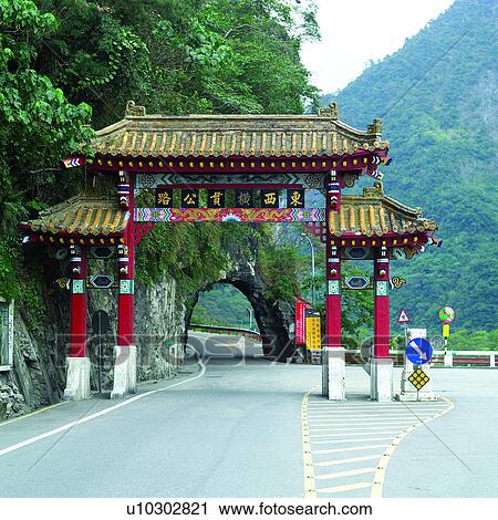 Artificial landscape, Archways, Central Cross-island Highway, Buildings, Building, Construction, Architecture View Large Photo Image Stock Image - Artificial landscape, Archways, Central Cross-island Highway, Buildings, Building, Construction, Architecture. Fotosearch