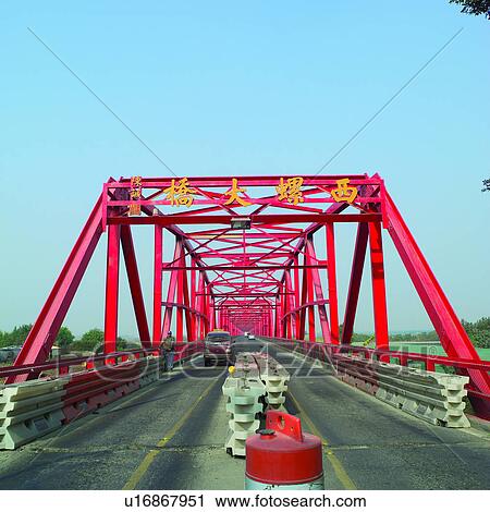 Stock Image - Building, Taiwan, Artificial landscape, Yunlin, Architecture, Hsiluo, Construction. Fotosearch