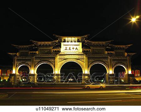 Cityscape, Taiwan, Scenic, Taipei City, Chiang Kai-Shek Memorial Hall, Scenery View Large Photo Image Stock Image - Cityscape, Taiwan, Scenic, Taipei City, Chiang Kai-Shek Memorial Hall, Scenery. Fotosearch