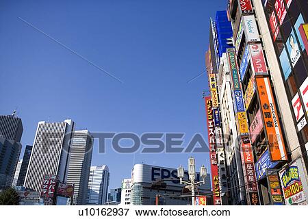 Stock Photo - Japan, Tokyo, Urban Scene. Fotosearch