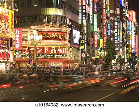 Nation, Travel Destinations, Japan, Tokyo View Large Photo Image Stock Image - Nation, Travel Destinations, Japan, Tokyo. Fotosearch