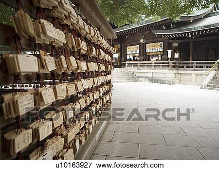 Nation, Travel Destinations, Japan, Tokyo View Large Photo Image Stock Photo - Nation, Travel Destinations, Japan, Tokyo. Fotosearch