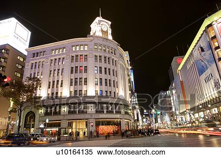 Nation, Travel Destinations, Japan, Tokyo View Large Photo Image Stock Photography - Nation, Travel Destinations, Japan, Tokyo. Fotosearch