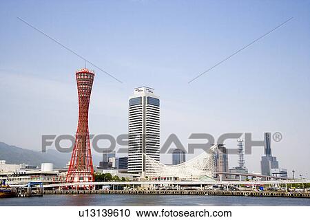Japan, Honshu, Kobe harbour and cityscape View Large Photo Image Stock Image - Japan, Honshu, Kobe harbour and cityscape. Fotosearch