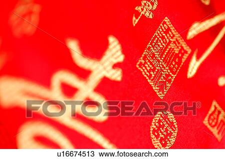Chinese characters on red fabric View Large Photo Image Stock Image - Chinese characters on red fabric. Fotosearch