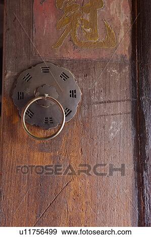 Chinese wooden door View Large Photo Image Stock Photo - Chinese wooden door. Fotosearch