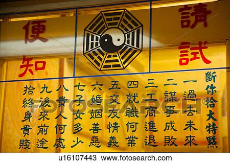 Stock Image - Fortune telling advertising on window. Fotosearch