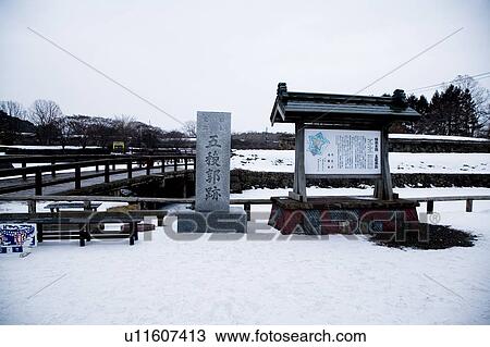 Japan, Hokkaido, Goryokaku View Large Photo Image Stock Image - Japan, Hokkaido, Goryokaku. Fotosearch