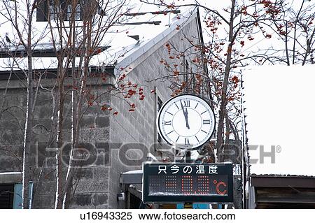 Japan, Hokkaido, Otaru city View Large Photo Image Stock Photography - Japan, Hokkaido, Otaru city. Fotosearch