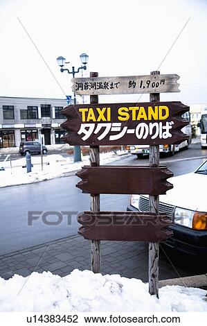 Japan, Hokkaido, Road sign View Large Photo Image Stock Image - Japan, Hokkaido, Road sign. Fotosearch