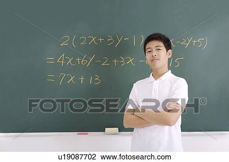 Stock Image - Teenager boy looking up with confidence. Fotosearch