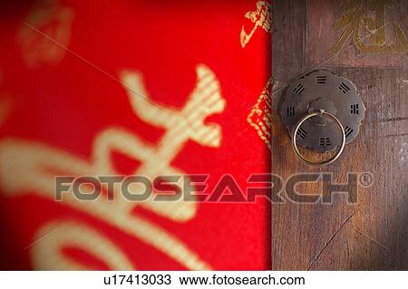 Digitally generated image of a Chinese-styled door, and Chinese words View Large Illustration Drawing - Digitally generated image of a Chinese-styled door, and Chinese words. Fotosearch